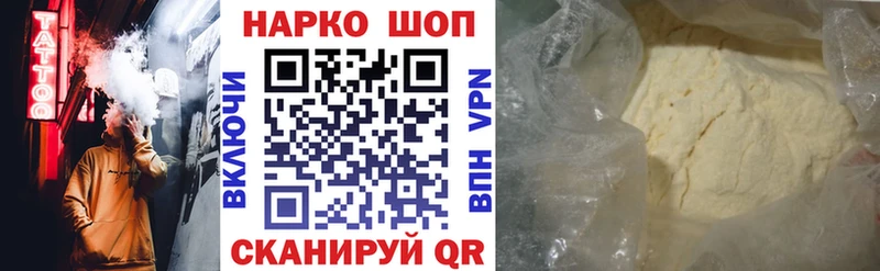 Где найти наркотики Теберда Псилоцибиновые грибы  АМФЕТАМИН  А ПВП  Каннабис  ГАШИШ  Мефедрон  КОКАИН 