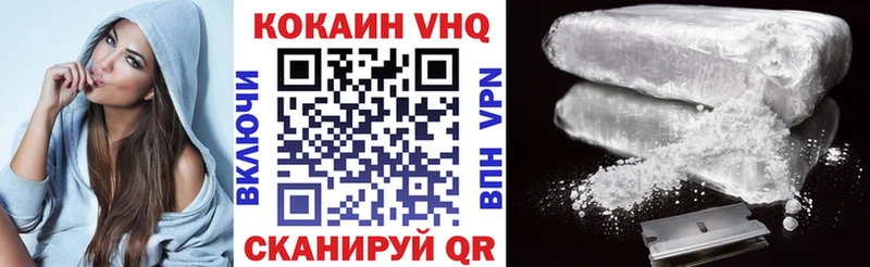 COCAIN 99%  как найти закладки  Теберда 