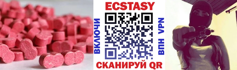 Ecstasy louis Vuitton  Теберда 