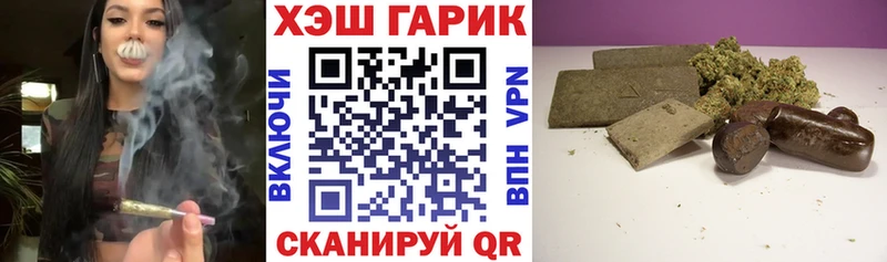 купить   Теберда  ГАШ хэш 