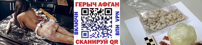 продажа наркотиков  Теберда  ГЕРОИН Афган 