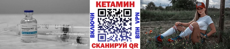 Кетамин ketamine  Теберда 