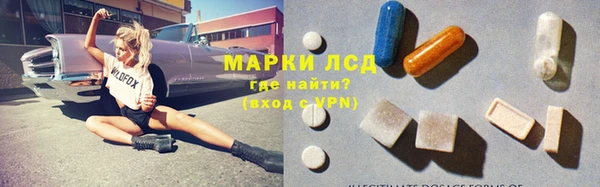 хмурый Армянск