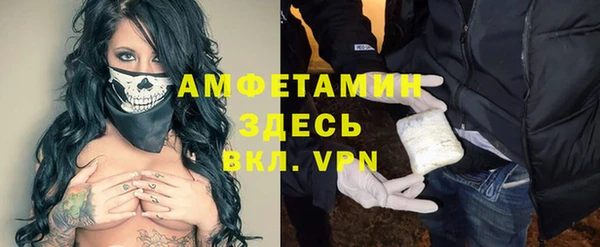 кристаллы Алексин