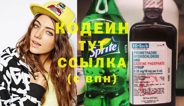 хмурый Армянск