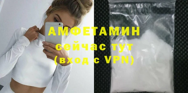 ALPHA PVP Арсеньев