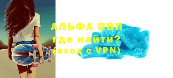 МДПВ Аркадак