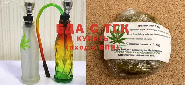 хмурый Армянск
