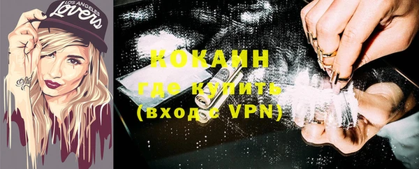 ALPHA PVP Арсеньев
