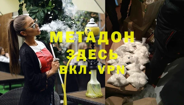 хмурый Армянск