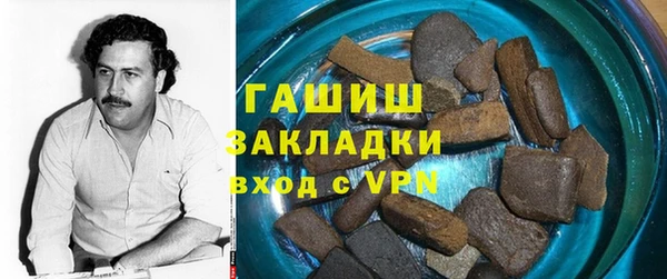 кристаллы Алексин