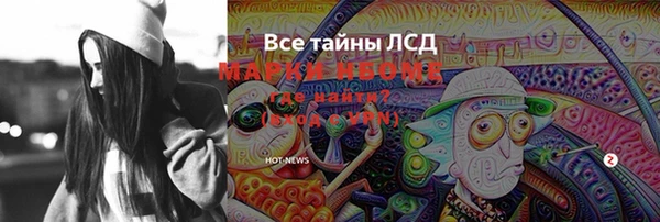 кристаллы Алексин