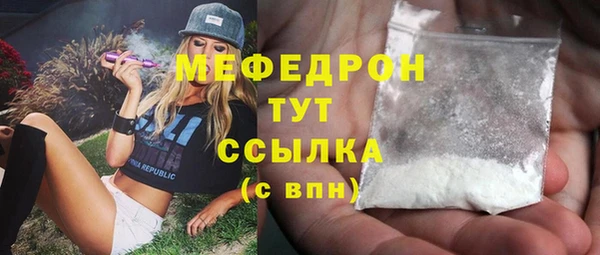 хмурый Армянск