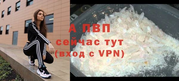 ALPHA PVP Арсеньев