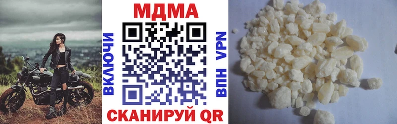 МДМА Molly  Теберда 