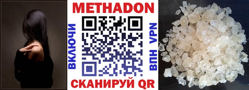 omg ONION  Теберда  МЕТАДОН VHQ  цены  
