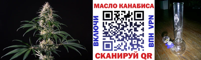ТГК вейп  наркошоп  Теберда 